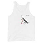 The Switch — Syanide & Sabotage, Tactical Streetwear & Veteran Tattoo Lifestyle Apparel | Custom Graphic Image 1